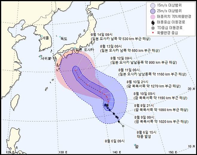 9일 오전 9시 기준 10호 태풍 크로사의 예상 경로. 크로사(KROSA)는 캄보디아에서 제출한 이름으로 학을 의미한다.   | 기상청 제공