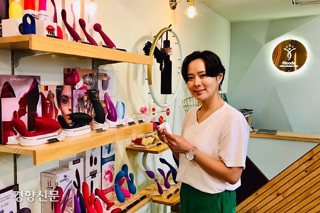 서울 용산구의 성인용품가게 피우다에서 만난 강혜영 대표 | 심윤지 기자