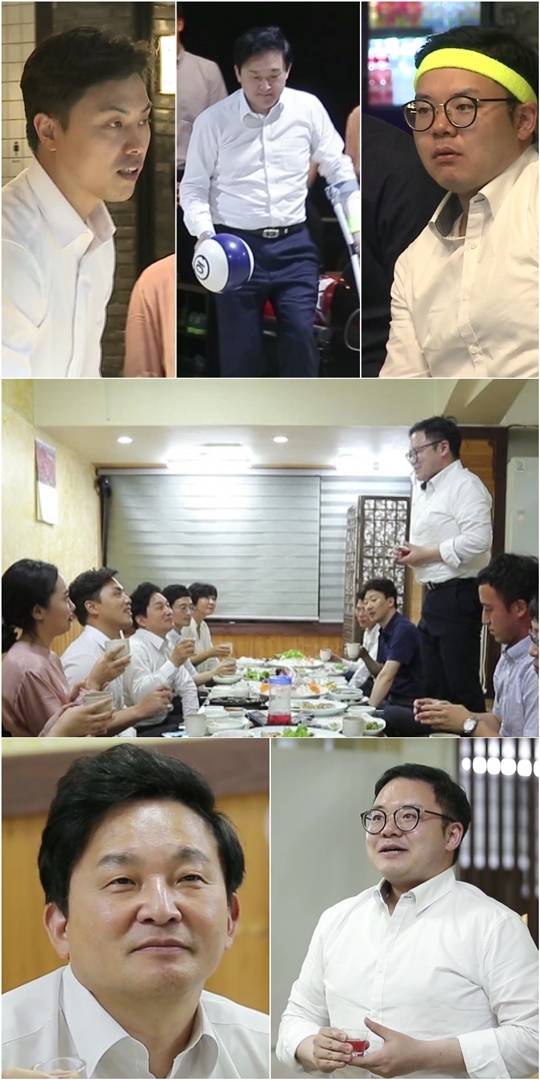 직원들(사진=KBS)