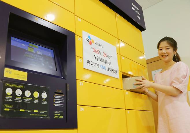 CJ대한통운은 대학교, 아파트, 관공서 등 전국에 설치된 무인락커를 기반으로 365일, 24시간 택배를 접수할 수 있는 서비스를 업계 최초로 개시했다. 택배 이용 고객이 대학교 기숙사에 설치된 무인락커를 통해 택배 상품을 접수, 발송하고 있다. [CJ대한통운 제공]