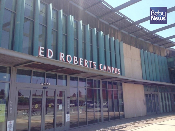 '스루더루킹글래스'(TLG)는 캘리포니아 주 버클리 시 에드로버츠캠퍼스 1층에 위치하고 있다. 최규화 기자 ⓒ베이비뉴스