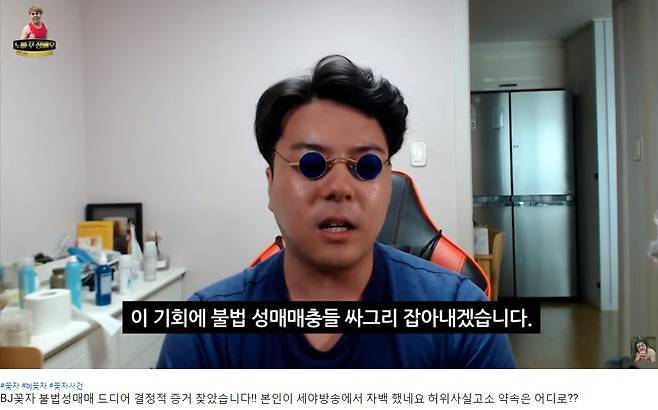 [사진 정배우 유튜브]