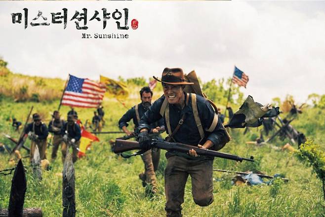 tvN 드라마 《미스터 션샤인》의 한 장면 ⓒtvN