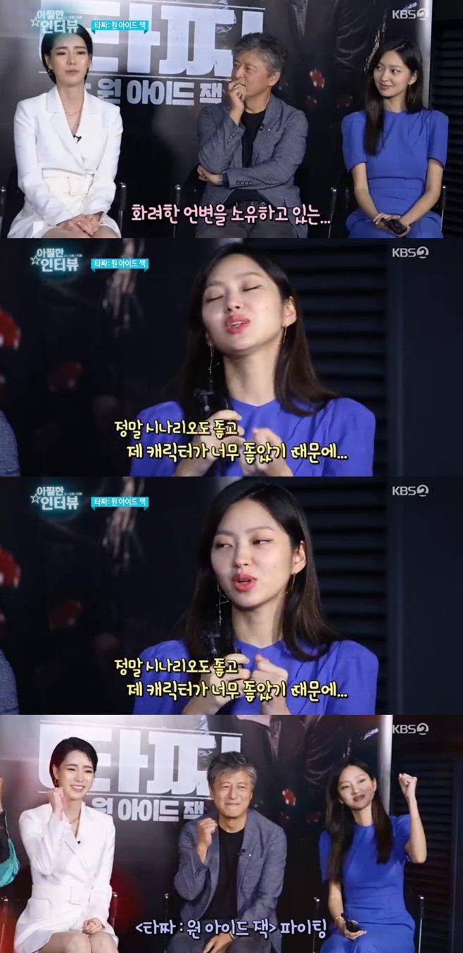 안녕 베일리 나랏말싸미 봉이 김선달 안나 변신 블라인드 멜로디 김복동 주전장 타짜: 원아이드잭 최유화 임지연 영화가좋다