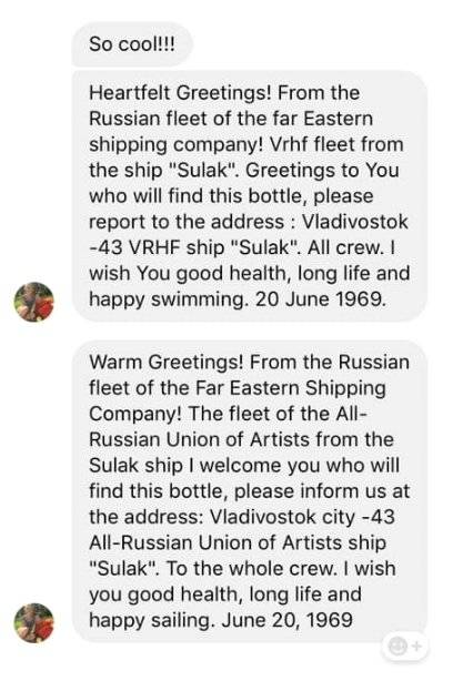 이바노프가 올린 게시물은 소셜미디어에서 1만4천회이상 공유됐다. 편지의 내용에 관심을 가진 몇몇 페이스북 사용자들의 의해 번역된 편지의 주인공은 러시아 선박의 승선원 아나톨리 봇사넨코인것으로 밝혀졌다. [페이스북 캡쳐]