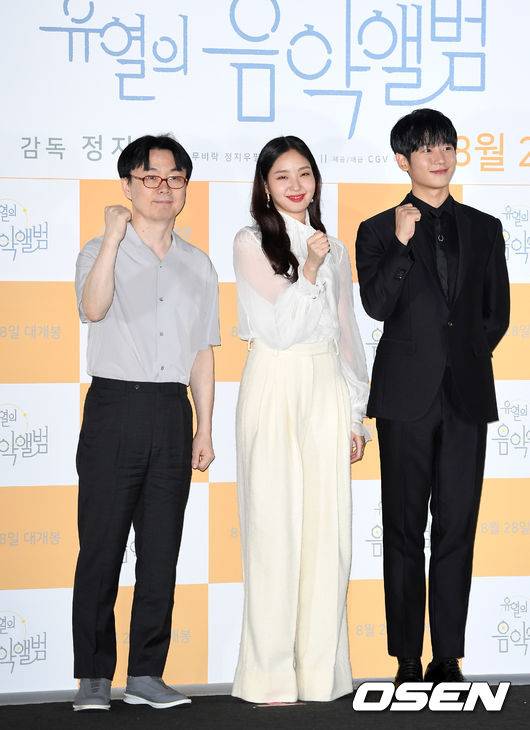 [OSEN=이대선 기자] 20일 오후 서울 CGV 용산아이파크몰에서 영화 '유열의 음악앨범' 언론시사회가 열렸다.