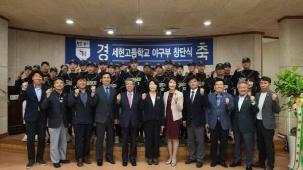 <올해 초, 새로운 출발을 시작한 세현고등학교 야구부>