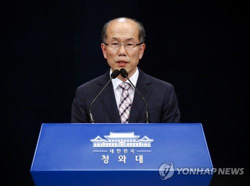 청, "지소미아(GSOMIA) 종료 결정" (서울=연합뉴스) 배재만 기자 = 김유근 국가안보실 1차장이 22일 오후 춘추관 대브리핑룸에서 "정부는 한일 간 '군사비밀정보의 보호에 관한 협정'(GSOMIA)을 종료하기로 결정했으며 협정의 근거에 따라 연장 통보시한 내에 외교 경로를 통하여 일본 정부에 이를 통보할 예정"이라고 밝히고 있다. scoop@yna.co.kr
