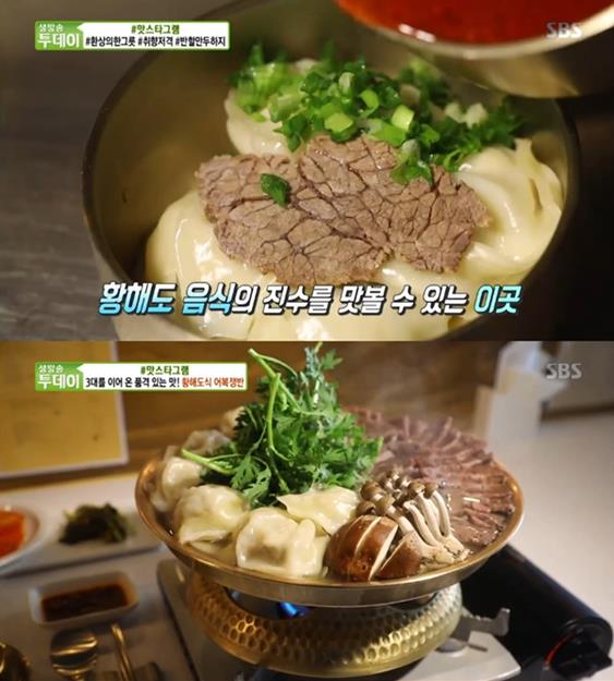‘생방송 투데이’ 황해도식 어복쟁반 맛집이 화제다. SBS 방송 캡처