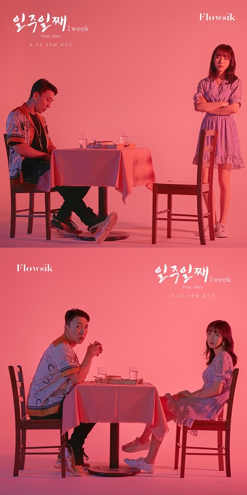 AOA 출신 권민아, 플로우식 신곡 ‘일주일째’ 여주 출연 사진=원더기획