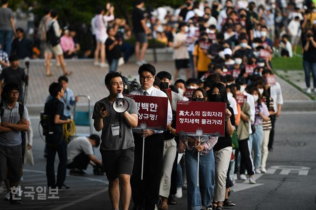 고려대 학생들이 23일 오후 서울 고려대 안암캠퍼스 중앙광장에서 조국 법무부 장관 후보자 딸 의혹 관련 집회 도중 행진하고 있다. 학생들이 든 피켓에 ‘정치세력 물러가라’는 문구가 적혀있다. 박형기 인턴기자