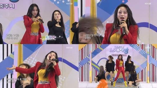 지원이(사진=방송화면 캡처)