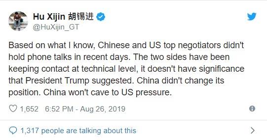 후시진 트위터 갈무리