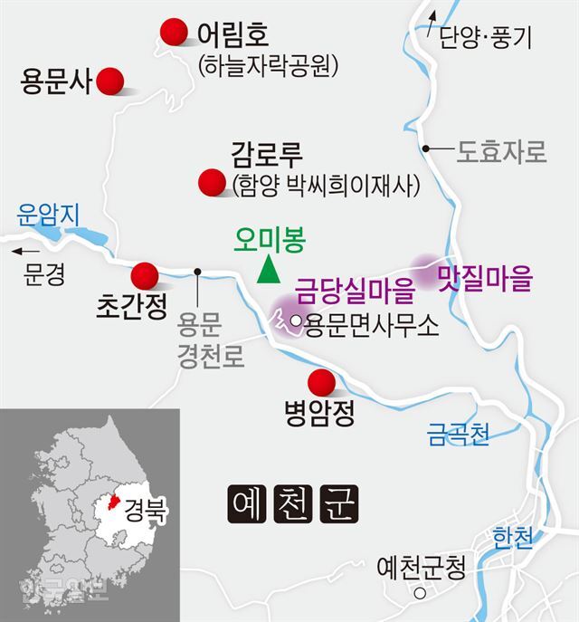 예천 용문면과 금당실마을 여행 지도. 그래픽=강준구 기자