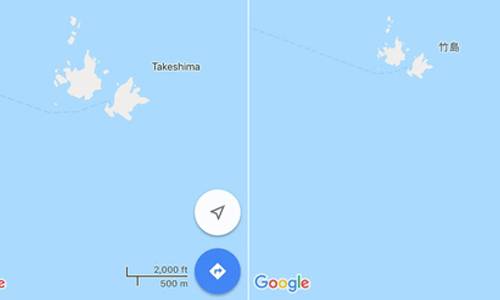 일본 내에서 애플리케이션 구글 지도(Google maps)로&nbsp;독도를 검색할 경우&nbsp;‘결과 없음’ 혹은 ‘다케시마’로 검색된 모습. &nbsp;서경덕 교수 제공&nbsp;