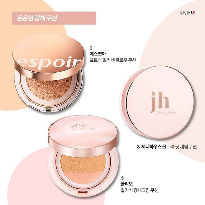 /사진제공=에스쁘아, 클리오, 제니하우스