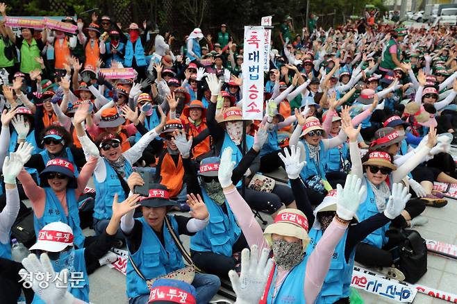 대법원이 한국도로공사가 외주용역업체 소속 톨게이트 요금 수납원들을 직접 고용해야 한다고 결론내린 29일 서울 서초구 대법원 청사 앞에서 대기중이던 톨게이트 수납원들이 판결소식을 듣고 환호하고 있다./김정근 선임기자