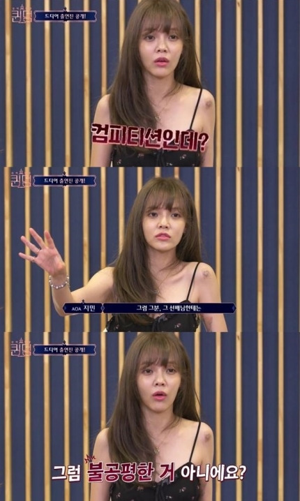 ▲ 엠넷 '퀸덤' 방송화면 캡처