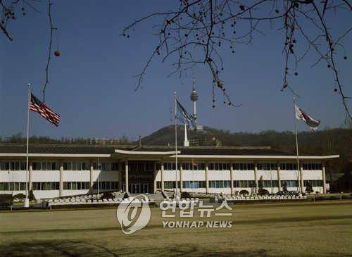 용산에 있는 한미연합사령부 [연합뉴스 자료사진]