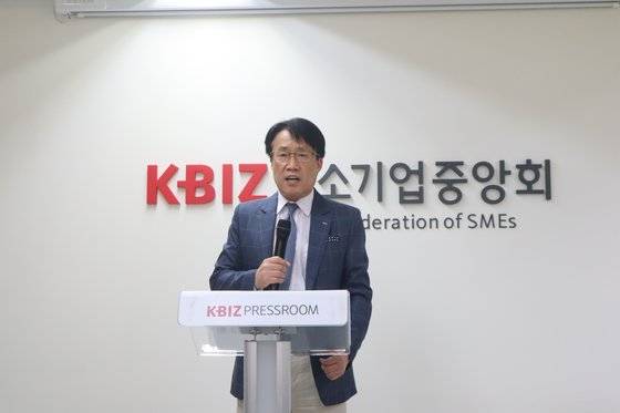 한국시계산업협동조합은 "쿠팡의 짝퉁 판매로 제값 주고 수입한 기업들이 죽어 나가고 있다"고 비판했다. [사진 한국시계산업협동조합]