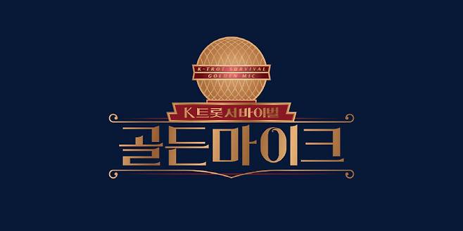KNN ‘골든마이크’ 이미지.