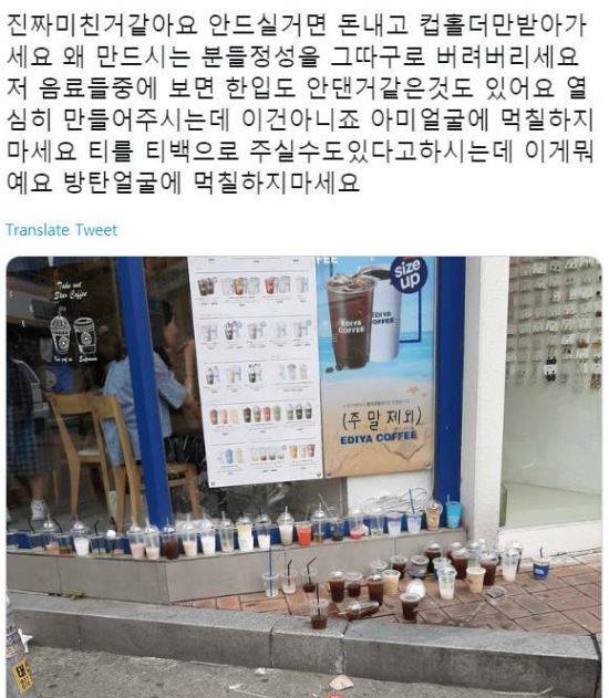 1일 한 누리꾼이 자신의 트위터 계정을 통해 올린 게시물. 누리꾼 제공