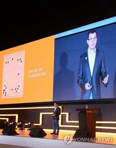 알파고 개발사인 구글 딥마인드의 CEO 데미스 허사비스가 2017년 5월 24일 중국 저장성 우전 인터넷 국제컨벤션센터에서 열린 '인공지능의 미래 포럼'에 참석해 알파고의 학습 훈련 과정을 설명하고 있다. 알파고는 전날 세계 랭킹 1위의 커제에게 완승했다. [연합뉴스 자료사진]