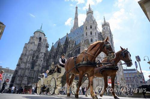 세계에서 가장 살기 좋은 도시로 뽑힌 오스트리아 빈 [AFP=연합뉴스]