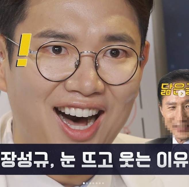 장성규 장성규