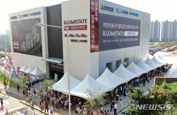 경기도 부천시 일루미스테이트 견본주택 입구에서 청약 수요자들이 줄을 서며 입장을 기다리고 있다.