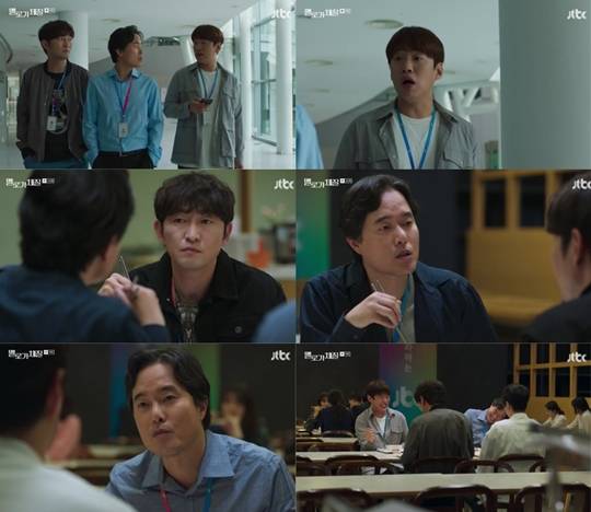 정승길(사진=방송화면캡쳐)