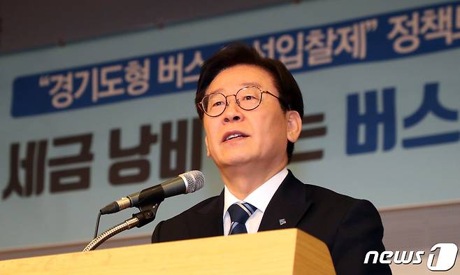 이재명 경기도지사가 24일 서울 여의도 국회 도서관에서 열린 '세금 낭비 없는 버스준공영제 해법 찾다! 경기도형 버스 노선입찰제' 정책토론회에서 모두발언을 하고 있다. 2019.6.24/뉴스1 © News1 김명섭 기자