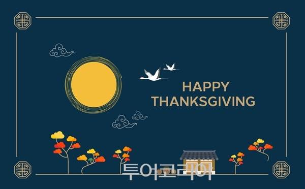 ▲ 그랜드 힐튼 서울