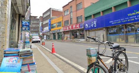 인천 동구 ‘배다리 헌책방 거리’(사진=인천 동구청).