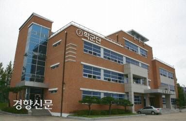 동양대와 특수관계인 ㄱ사가 수주했다고 최근까지 밝혔던 동양대 학군단 건물. |동양대 홈페이지