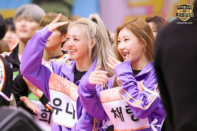 사진=MBC 제공