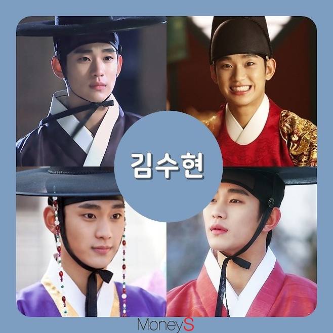 김수현. /사진='해를품은 달', '별에서 온 그대' 방송캡처