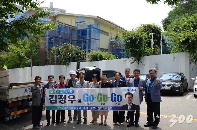 김정우 의원이 추석 연휴를 앞두고 지역구인 군포시를 직접 방문 및 점검하고 있다. / 사진제공=김정우 의원실