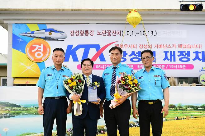 유두석 장성군수가 kTX 기관사 등 승무원들과 기념 사진을 찍고 있다.