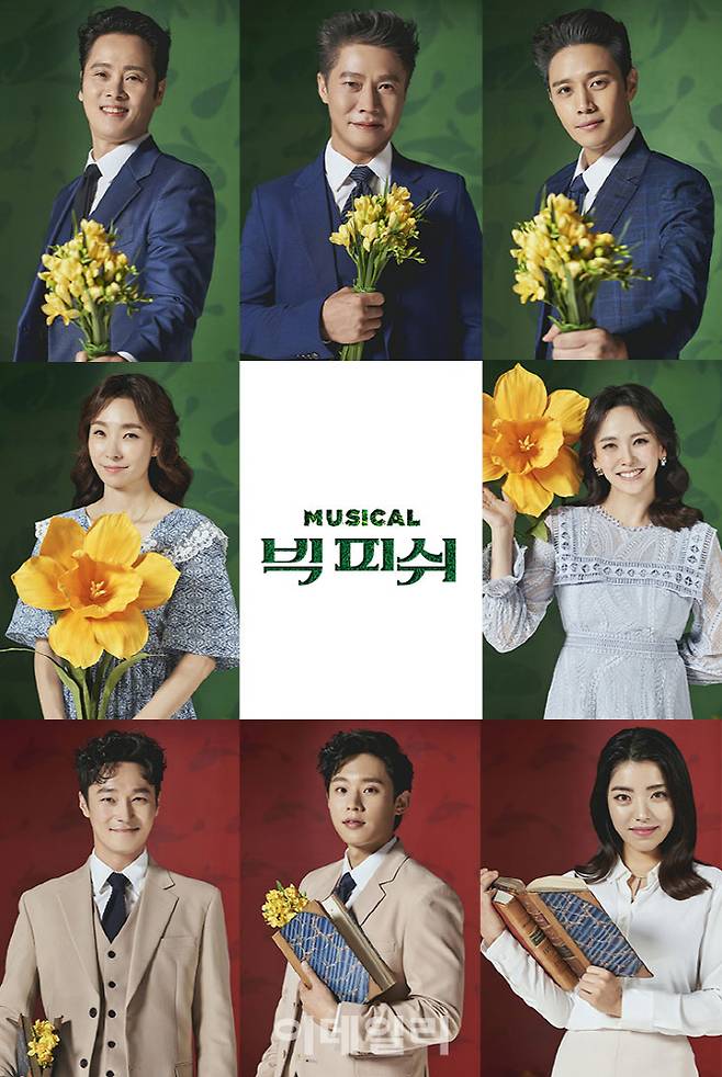 뮤지컬 ‘빅 피쉬’ 출연 배우들. 에드워드 역의 남경주(상단 왼쪽부터)·박호산·손준호, 산드라 역의 구원영(중간 왼쪽)·김지우, 윌 역의 이창용(하단 왼쪽부터)·김성철, 조세핀 역의 김환희(사진=CJ ENM).