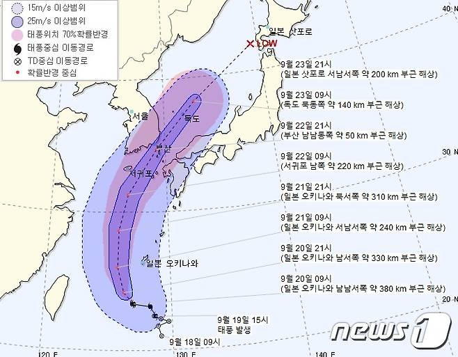 제17호 태풍 '타파(TAPAH)' 진로도.(기상청 홈페이지 갈무리) /© 뉴스1