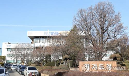 경기도청 [경기도 제공]