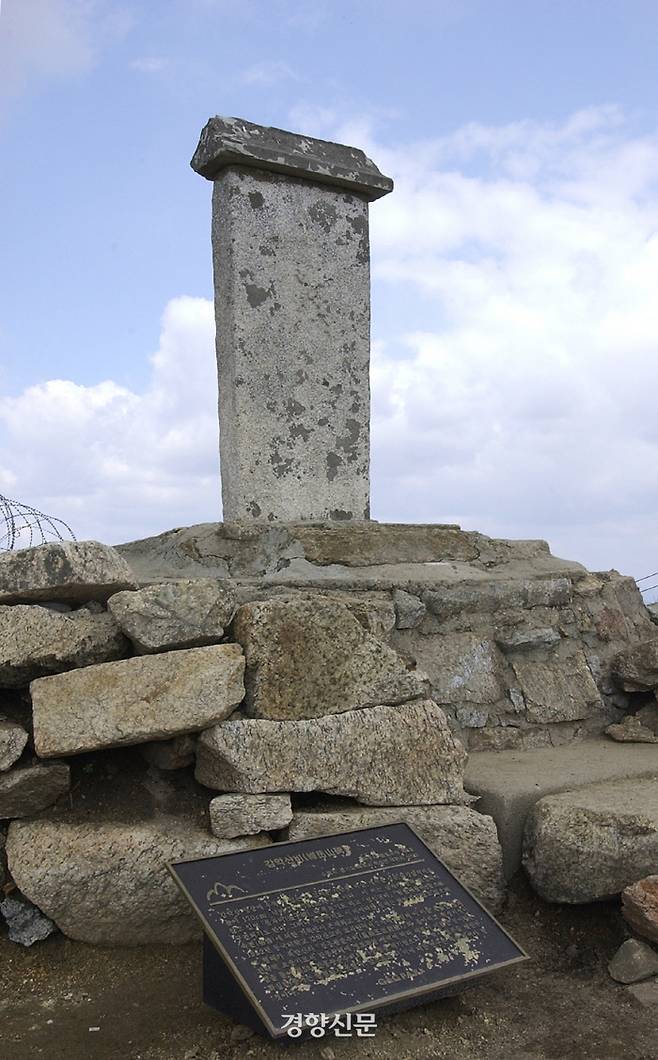 황해~임진강~서울 축선에 자리잡고 있는 감악산 정상에 우뚝 선 감악산비. 글자가 마멸된 몰자비로 알려져 왔다. 신라의 순수비로 추정되는 이 비석은 현재 파주시 향토유적 제8호로 지정돼있다. 국가 지정문화재 승격이 시급하다.