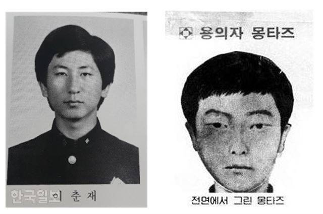 [저작권 한국일보]본보가 단독 입수한 화성연쇄살인사건 유력 용의자 이춘재의 고교졸업 사진(왼쪽). 화성사건 몽타주와 전체적인 이미지는 물론 쌍꺼풀이 없고 넓은 이마, 눈매 등이 매우 흡사하다. 이씨의 친모 김모씨로부터 이씨가 맞다는 사실을 확인했다. 독자제공
