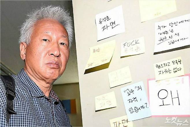 "위안부는 매춘" 발언으로 논란을 일으킨 류석춘 연세대 사회학과 교수가 24일 오후 서울 연세대학교 자신의 연구실로 들어가고 있다. (사진=박종민 기자)