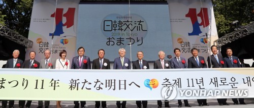 도쿄서 열린 한일교류행사…개회식 참석한 양국 대표 (도쿄=연합뉴스) 이세원 특파원 = 28일 일본 도쿄도(東京都) 지요다(千代田)구 히비야(日比谷)공원에서 열린 '한일축제한마당' 개회식에서 한국과 일본 주요 내빈이 양국 우호를 기원하는 현수막 뒤에서 기념사진 촬영에 응하고 있다. 왼쪽부터 여건이 재일본대한민국민단(민단) 단장, 가와무라 다케오(河村建夫) 일한의원연맹 간사장, 후쿠다 야스오(福田康夫) 전 일본 총리, 사사키 사야카(佐佐木さやか) 일본 문부과학성 정무관, 아카바 가즈요시(赤羽一嘉) 일본 국토교통상, 오공태 전 민단 단장, 남관표 주일본 한국대사, 사사키 미키오(佐佐木幹夫) 한일축제한마당 일본 측 실행위원장, 손경식 한국경영자총협회 회장, 나카야마 노리히로(中山展宏) 외무성 정무관, 노태강 한국 문화체육관광부 2차관, 야마구치 나쓰오(山口那津男) 일본 공명당 대표, 노웅래 한국 더불어민주당 의원. 2019.9.28 sewonlee@yna.co.kr