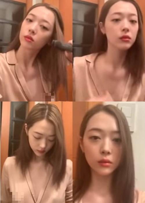 설리 인스타그램