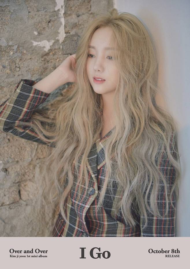 울림엔터테인먼트 © 뉴스1