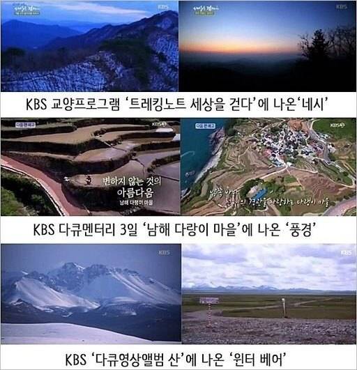 공중파 방송 다큐멘터리 배경음악으로 자주 등장한 뷔의 자작곡 ‘네시’ ‘풍경’ ‘윈터 베어’