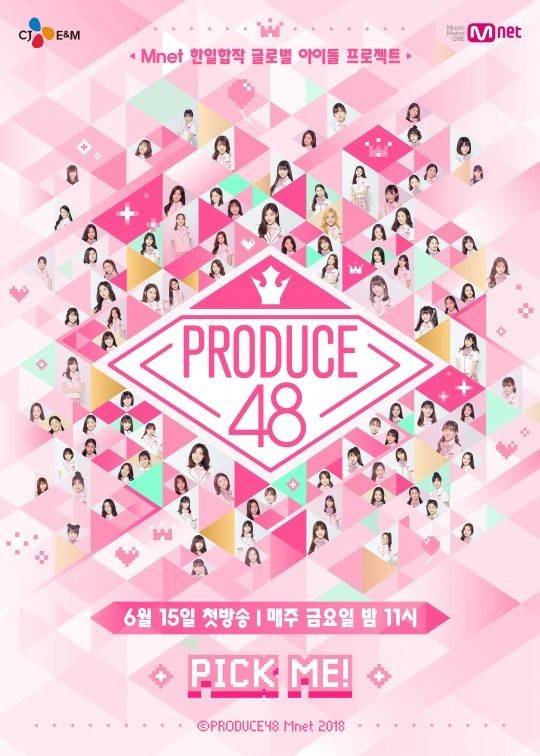 ▲ '프로듀스48' 공식 포스터. 제공| 엠넷